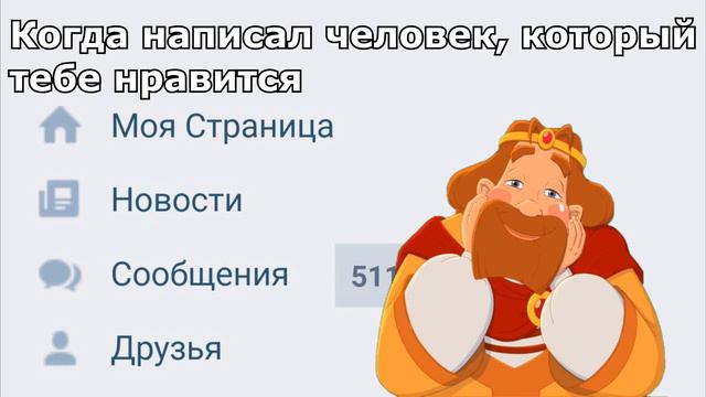 Князь плачет от радости смотреть онлайн