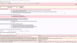 АРМ Нотариат. Выгрузка заявлений в ФНС в формате .dg2 и PDF с ЭЦП.