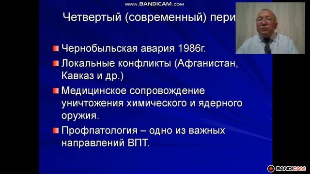 Основы организации терапевтической помощи в действующей армии Часть 1 смотреть онлайн
