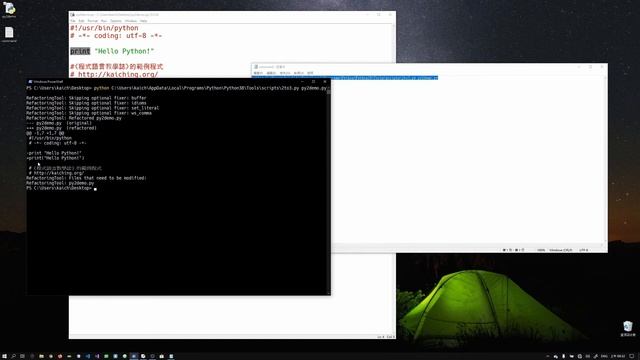 Python 標準程式庫的發展工具 2to3 :-: Python 專案開發入門的十堂課 смотреть онлайн
