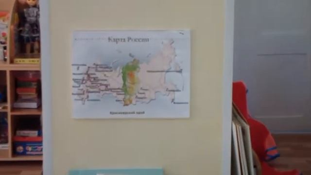 Предметно-развивающая среда в ДОУ в соответствии с ФГОС смотреть онлайн