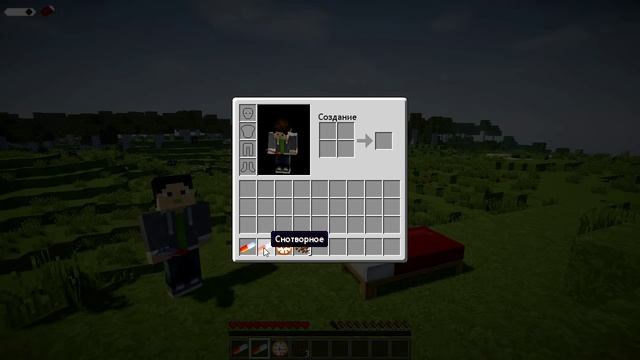 ТЕПЕРЬ МОЖНО СПАТЬ ДНЕМ (Minecraft Моды 168) Better Sleeping смотреть онлайн