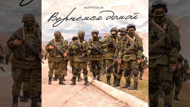 Вернёмся домой смотреть онлайн
