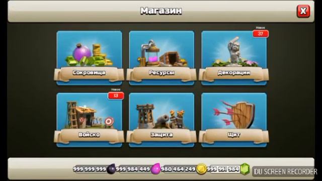 Приватный сервер в ,Clash Of Clans смотреть онлайн