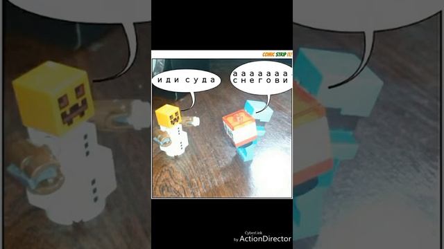 Майнкрафт комикс тит и новый стив смотреть онлайн