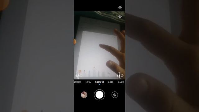 обзор на мой планшет или айпад?????? смотреть онлайн