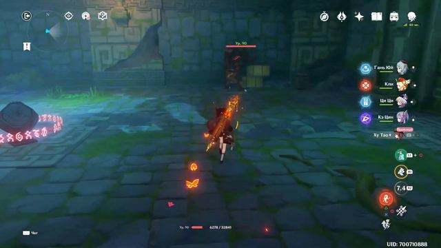 Genshin Inpact : #50 Ху Тао "И Всё же Бабочки Улетают" PS4 смотреть онлайн