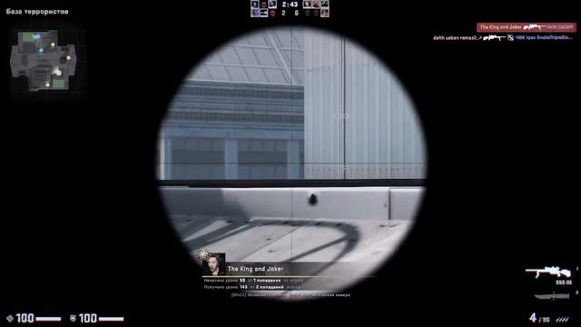 CS GO GLOBAL OFFENSIVE смотреть онлайн