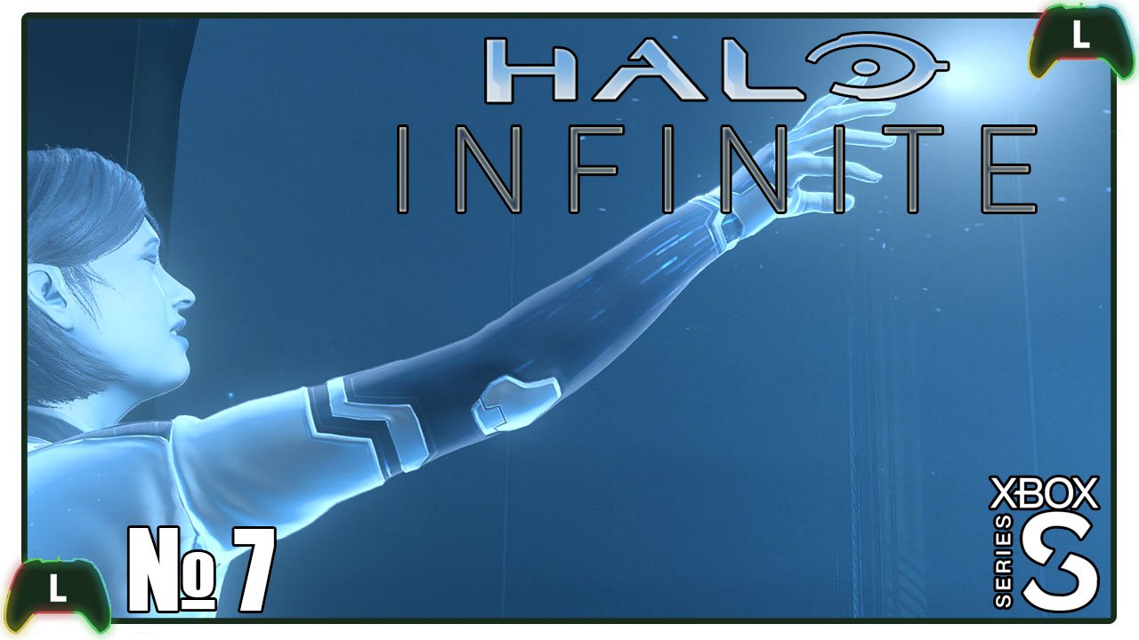 Halo Infinite |7| Xbox SS| Мы Команда