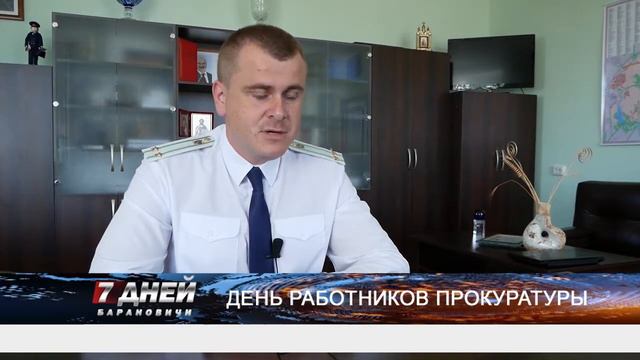 Итоговая программа 7 дней от 30 июня 2019.