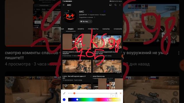 переходите на каналaks98765 смотреть онлайн