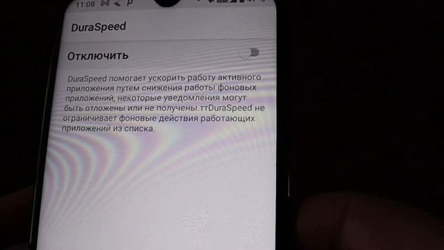 Что делать, если на телефон HTC не приходят уведомления. Злой и беспощадный DuraSpeed. смотреть онлайн