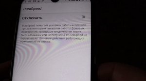 Что делать, если на телефон HTC не приходят уведомления. Злой и беспощадный DuraSpeed.