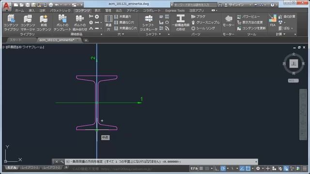 （AutoCAD Mechanical）断面２次モーメントを計算してみました смотреть онлайн