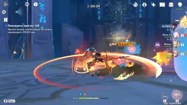 Чего не хватает в Genshin Impact? смотреть онлайн