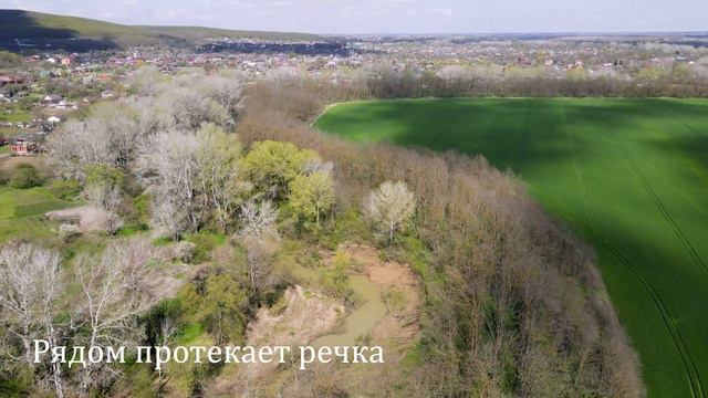 Участок 40 ГА в станице Смоленская ( подробности в описание) смотреть онлайн