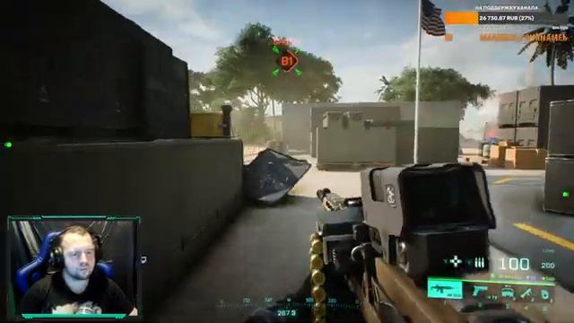 Battlefield™ 2042 - КАТАЕМ БЕСПЛАТНЫЕ ЧАСЫ (СТРИМ) смотреть онлайн