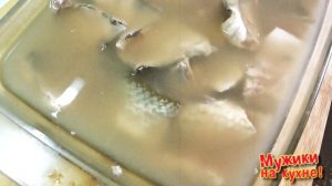 Маринованная пряная кефаль.