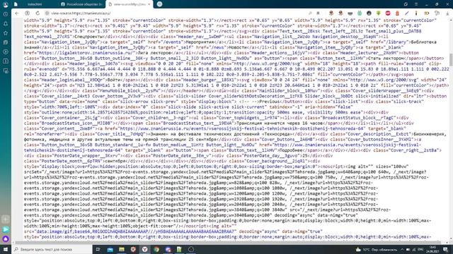 Создание сайтов. Верстка на html. смотреть онлайн