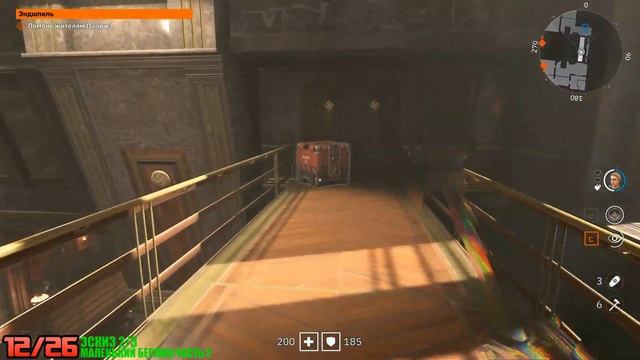 WOLFENSTEIN: YOUNGBLOOD - БРУДЕР-1 (ВСЕ КОЛЛЕКЦИОННЫЕ ПРЕДМЕТЫ)