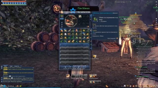 Blade And Soul Let`s Play #2(Неужели продолжение?!О_о)