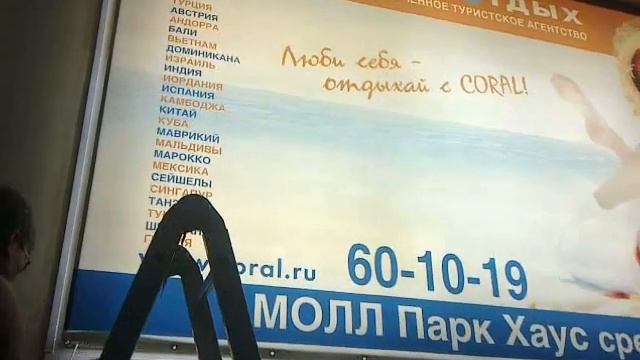 Монтаж светового короба 2 смотреть онлайн