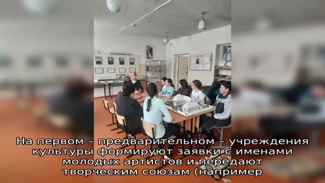 Какие бывают государственные стипендии студентам смотреть онлайн