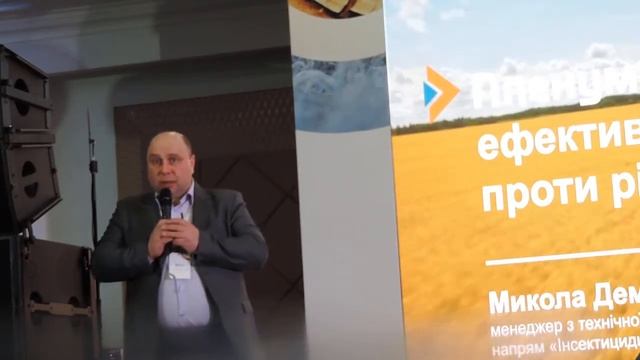 Дем'яненко Микола,інсектициди для польвих кльтур,Вертимек найкращий контроль кліщів смотреть онлайн