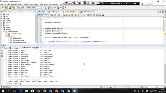 South Post Information Search [Java] смотреть онлайн