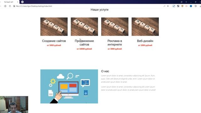 Создание сайта на PHP с админкой. Урок 0 смотреть онлайн