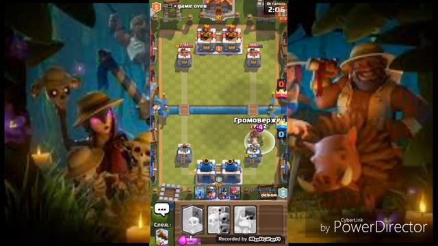 Клеш Рояль / Clash Royale играем набиваем корони и сундуки смотреть онлайн