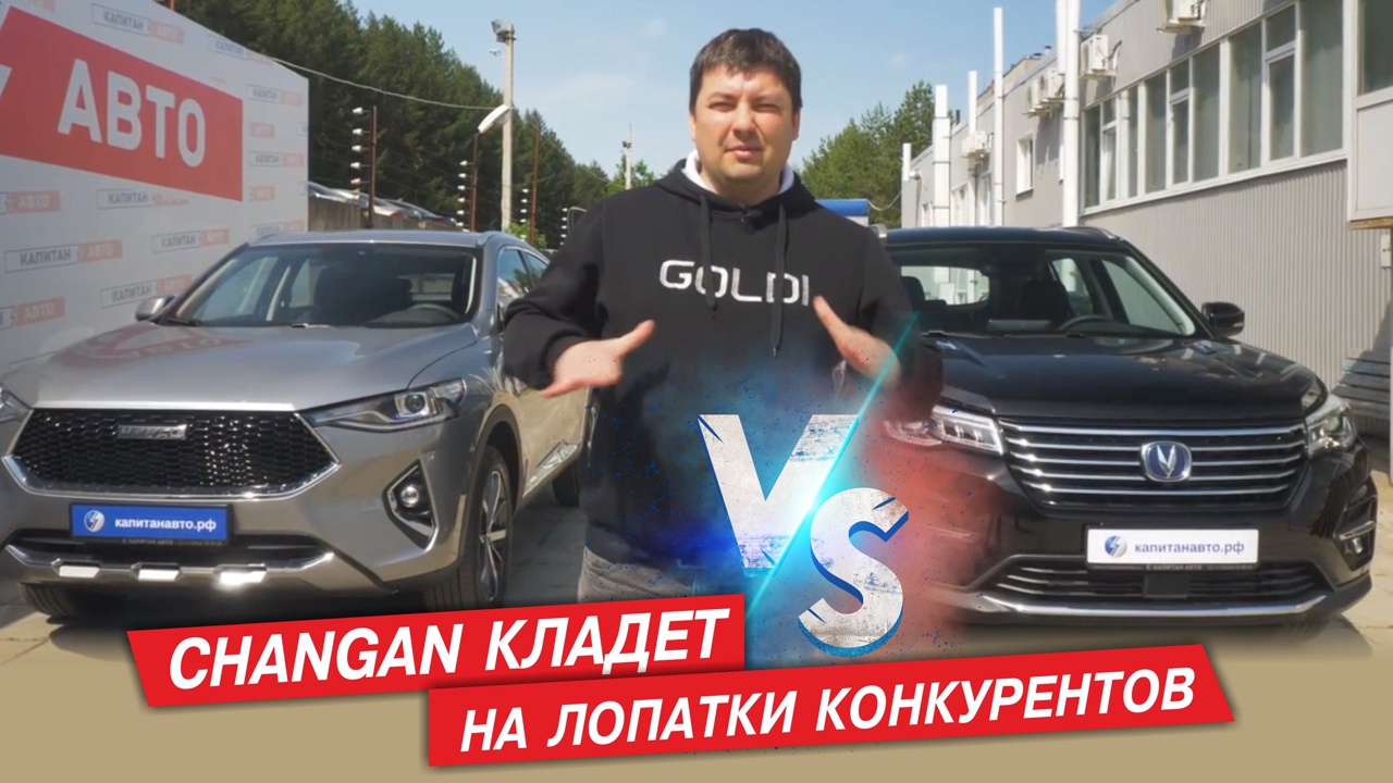 Новинка!!! Changan CS75FL. Лидер из Поднебесной или китаец, о котором говорят все! Ижевск! Чанган!