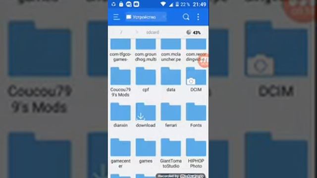 Как сделать много места на телефоне смотреть онлайн
