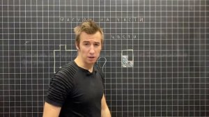 #190 РАЗРЕЗ ФИГУРЫ // ДВЕ ЧАСТИ