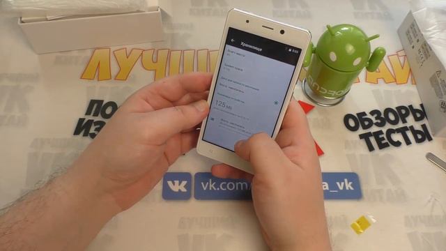 Blackview A8 Стильный Дешевый СМАРТФОН за 50$ с ALIEXPRESS смотреть онлайн