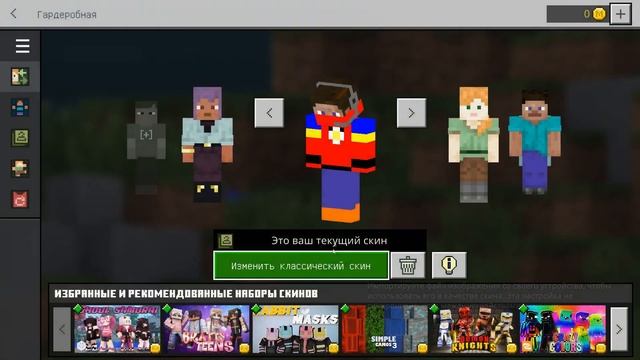 ЧЕМ РАЗЛИЧАЮТСЯ Minecraft Java VS Bedrock Edition смотреть онлайн