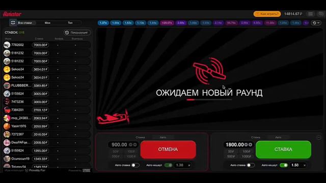 Проверенная Стратегия Авиатор смотреть онлайн