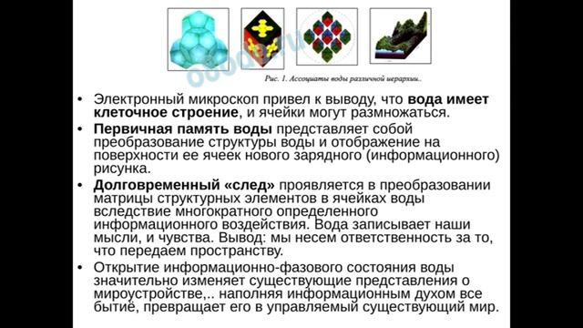 ВсеМыВышлиИзВоды"-веб.ВалерияБутнар смотреть онлайн