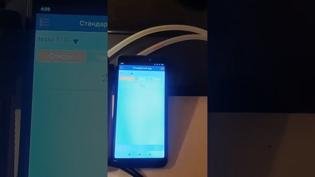 Testo 510i обзор смотреть онлайн
