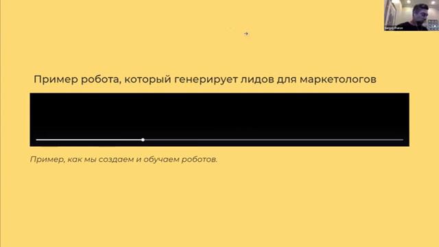 Умные Голосовые Роботы (короткая версия) смотреть онлайн