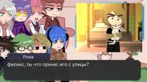 Реакция Не_13 карт на ТТ (на себя)