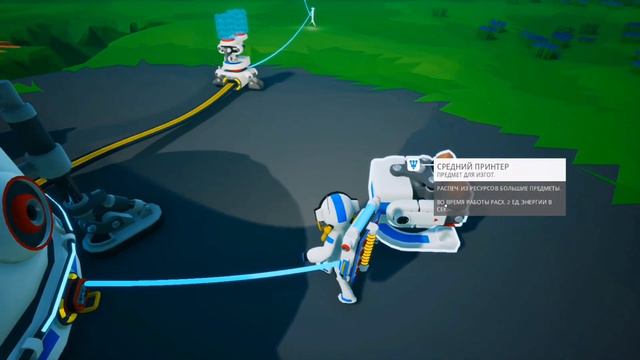 ASTRONEER #1 выживание на другой планете смотреть онлайн