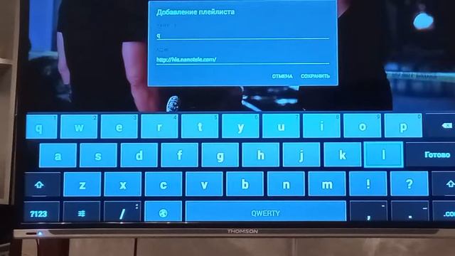 добавляем каналов нанотелеком (плейлист для IPTV nanotelecom) смотреть онлайн