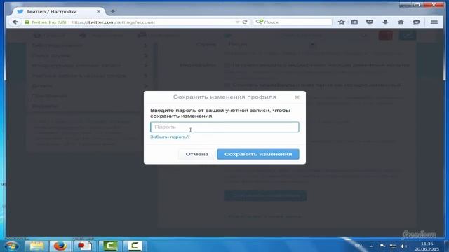 Как изменить язык в Twitter смотреть онлайн