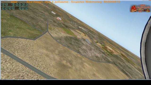 X-Plane Осмотр Херсона с воздуха смотреть онлайн