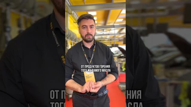 Масло темнеет? Значит оно работает! #заменамасла #автосервис #моторноемасло смотреть онлайн