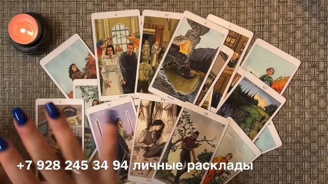 ЧТО БЫЛО ⁉️ ЕСТЬ СЕЙЧАС‼️ И БУДЕТ МЕЖДУ ВАМИ? ? ОНА ПРИДЁТ? ? С ЧЕМ ПРОЯВИТСЯ? ??‼️ смотреть онлайн