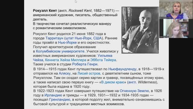 Парс_Хилег_художники_Кент_Леонардо