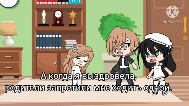 мини фильм Зима❄️(1/?) {гача лайф} смотреть онлайн