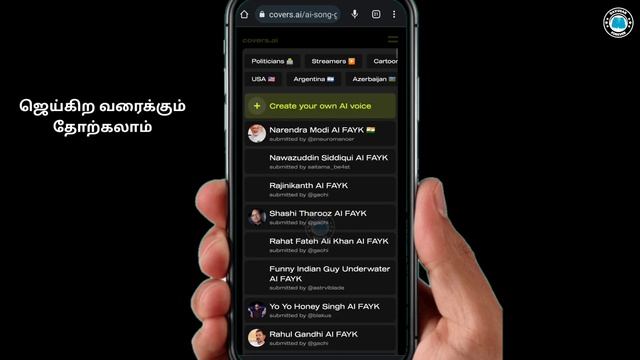 How to change modi voice in tamil songs | change your voice tamil | instagram trending reels смотреть онлайн